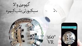 Revolving Security Camera