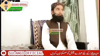 beti ki shan mufti muhammad umar