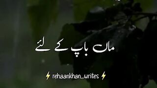 Best hadees