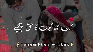 Best hadees