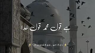 Islami shayari