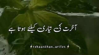 Best hadees