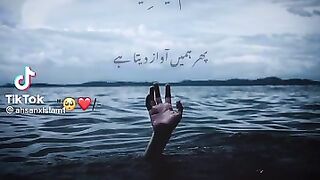 Allah se umeed