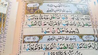 Surah Al lahab word by word with Tajweed