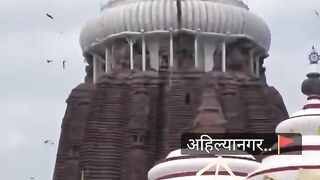 Ahilya bai Holkar