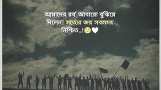 The God (Allah) always with us ????❤️????