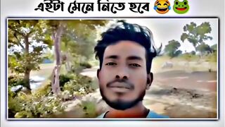 এটা মেনে নিতেই হবে