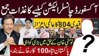 قیدی 804 کا عالمی اعزاز آکسفورڈ چانسلرالیکشن کیلیے کاغذات جمع