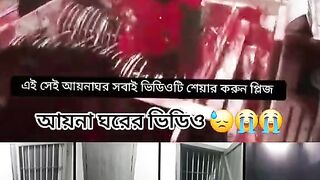 আয়না ঘর ????????????_foryou _foryoupage _trending _videoviral