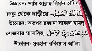 Quran Education