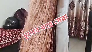 #চুলপড়া #চুললম্বাহবে #চুল_পড়া_রোধ_করার_টিপস