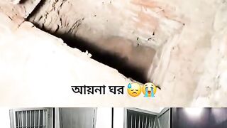 আয়না ঘর ????????????_foryou _foryoupage _trending