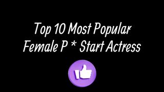Beautiful P_Star Actress According to IMDB