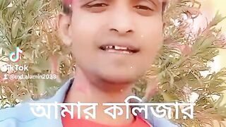 অচেনা এক মেয়ে