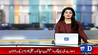 Rain_Begins_Once_Again_in_Lahore___Lahore_Rain_News___Breaking_News___Dawn_News(480p).