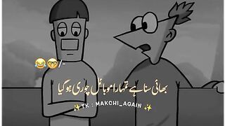 JUST FOR WAIT SINE ????????