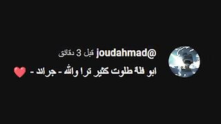 ابوفله؟ ????????  عودة قراند حياة واقعية | تحدي الضحك????