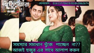 Mitijhora_20_August_2024___Today_Epesoide___মিঠিঝোরা_আজকের_পর্ব___review_by_all_promo2(720p)