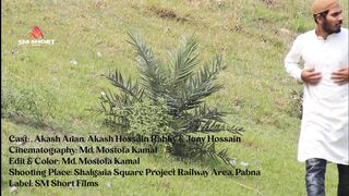 Short Film 2024 Impudent Boys শর্ট ফিল্ম ২০২৪ অভদ্র পোলাপান SM Short Films Part 01
