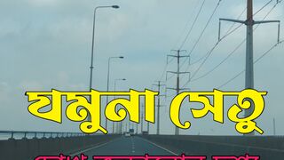 bangabandhu Bridge  in Bangladesh