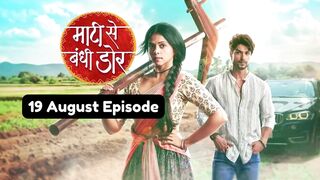 Maati Se Bandhi Dor 19th August 2024 Episode | Maati Se Bandhi Dor Today NEW PROMO