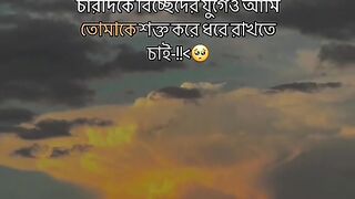 মনের কথা ????