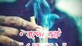 babar vai cacar kaca jayo na