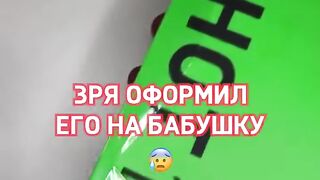 Не делайте этого при покупке нового телефона!