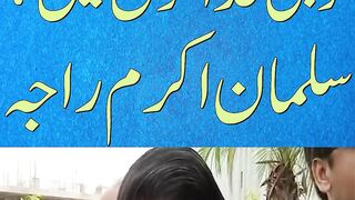 PTI - Imran Khans Case In Military Courts  Salman Akram Raja Delivers Huge Statement - Breaking News