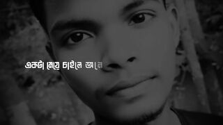 একটা ছেলে চাইলে অনেক রিলেশন করতে পারে