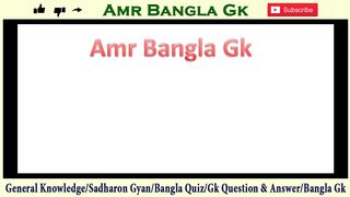 কোন ফল খেলে কি হয়??