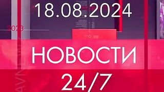 ГЛАВНЮЗ 28