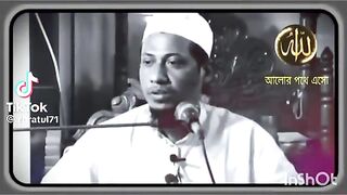 ওয়াজটা শুনেন মনে শান্তি পাবেন