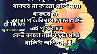 টিকটক 5