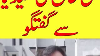 PTI Barrister Gohar Ali Khan Media Talks - Latest News