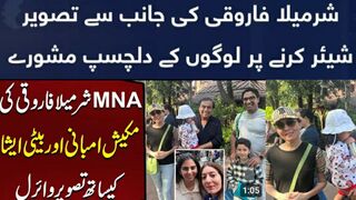sharmila farooqi with ambani family #sharmila farooqi