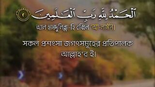 Sura Fatiha | heart touching quran reaction forever |