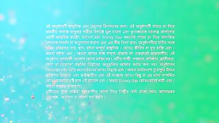 Anurager chhoya today full screen episode