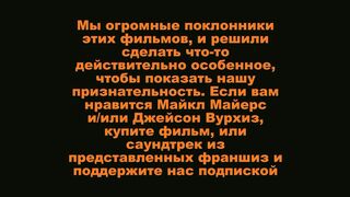 Michael Myers Versus Jason Voorhees 2018! Майкл Майерс Против Джейсона Вурхиза 2018