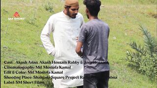 Short Film 2024 Impudent Boys শর্ট ফিল্ম ২০২৩ অভদ্র পোলাপান SM Short Films Part 02