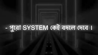 5. Things that will change your system ... ????