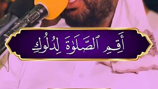 Quran 336