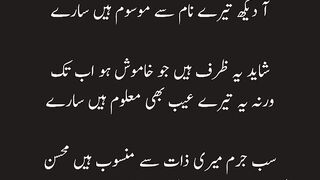 Urdu  beautiful quotes //aqwale Zareen //heart touching Urdu quotes //motivational Urdu quotes //golden words