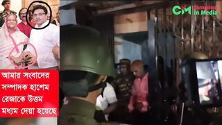 সম্পাদক হাশেম রেজা আটক