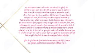 Dil Ko Tumse Pyaar Hua 20th August 2024 Episode