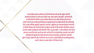 Ghum Hai Kisikey Pyaar Mein 20th August 2024 Episode