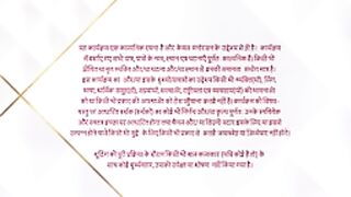 Maati Se Bandhi Dor 20th August 2024 Episode