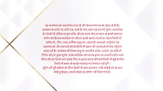 Yeh Hai Chahatein 20th August 2024 Episode