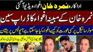 nimra khan kidnapping attempt #nimra khan