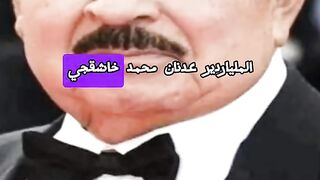 سبحان مبدل الاحوال ،هذا الجل كان مليارديرا وفي لحظة اصبح فقيرا